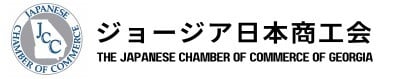 japanese_chamber_of_commerce_georgia